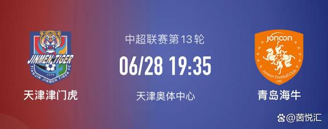 据Opta数据统计，这是国米队史第二次在赛季前16轮联赛赢了13场比赛，他们上一次做到还是在2006-07赛季。